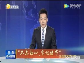 故宫最新爆料新闻联播回放,最新新闻联播回放揭示珍贵历史瞬间 第3张 故宫最新爆料新闻联播回放,最新新闻联播回放揭示珍贵历史瞬间 第3张