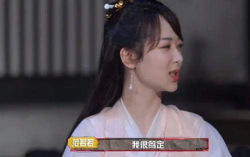 娱乐吃瓜酱长相思,长相思中的美食与人生百态