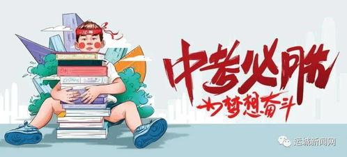 马增玉直播爆料最新消息,最新热点事件内幕大曝光! 第3张 马增玉直播爆料最新消息,最新热点事件内幕大曝光! 第3张