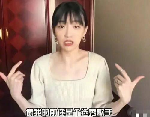 王一斌前女友爆料视频,揭秘背后惊人真相 第3张 王一斌前女友爆料视频,揭秘背后惊人真相 第3张