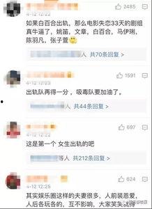 宋宇飞最新爆料视频,独家内幕大公开! 第3张 宋宇飞最新爆料视频,独家内幕大公开! 第3张