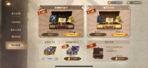 最新爆料魔法觉醒,揭秘神秘力量,探寻未知世界 第1张 最新爆料魔法觉醒,揭秘神秘力量,探寻未知世界 第1张