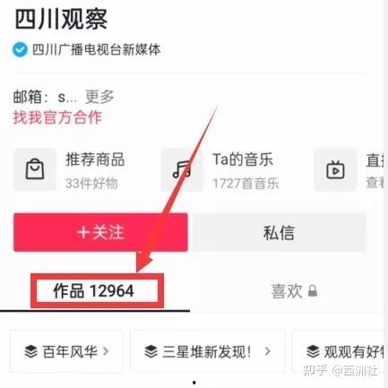 热点爆料视频怎么删掉,轻松掌握一键清除技巧