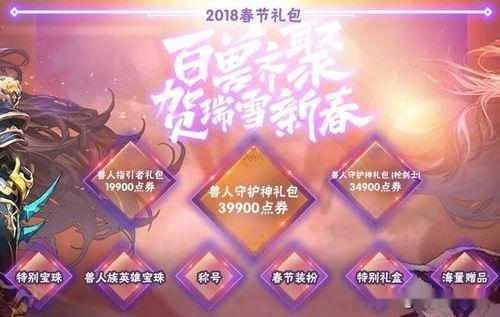 最新年套爆料,惊喜连连,潮流趋势抢先看 第3张 最新年套爆料,惊喜连连,潮流趋势抢先看 第3张