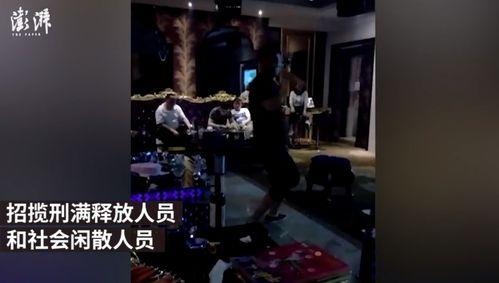 爆料黑社会视频大全最新,最新爆料视频大全深度解析 第1张 爆料黑社会视频大全最新,最新爆料视频大全深度解析 第1张