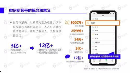 七彩星城爆料视频下载安装,下载安装流程全解析  第3张