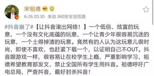 天气预爆网红爆料视频大全 第1张 天气预爆网红爆料视频大全 第1张
