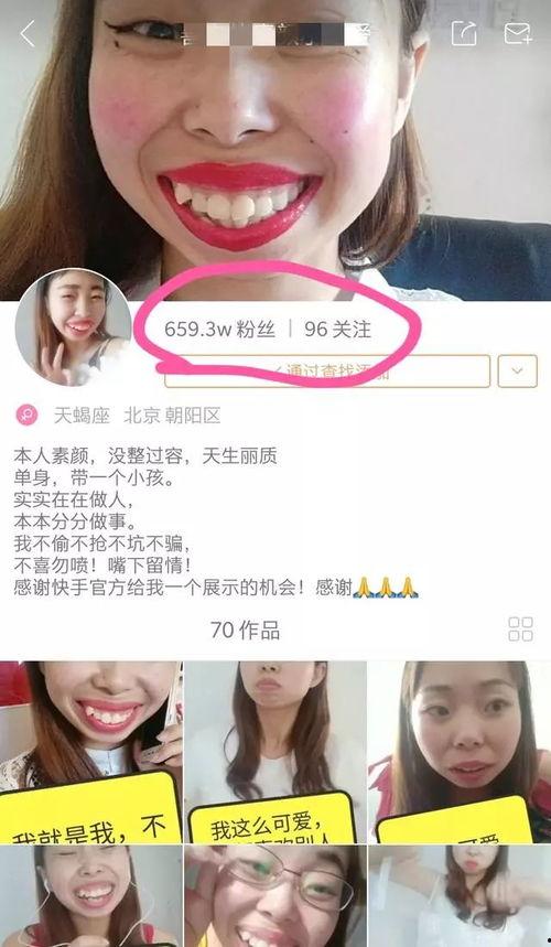 天气预爆网红爆料视频大全 第2张 天气预爆网红爆料视频大全 第2张
