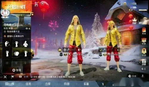 吃鸡最新爆料衣服图片大全 第1张 吃鸡最新爆料衣服图片大全 第1张