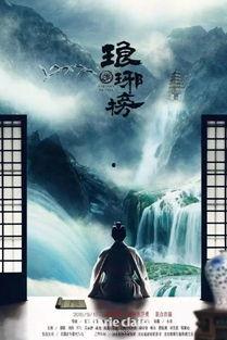 伯爵府吃瓜日常小说免费阅读,揭秘贵族圈层的欢乐时光 第3张 伯爵府吃瓜日常小说免费阅读,揭秘贵族圈层的欢乐时光 第3张