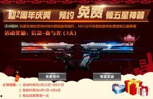 火线精英最新爆料,全新内容震撼来袭,战斗体验再升级! 第2张 火线精英最新爆料,全新内容震撼来袭,战斗体验再升级! 第2张