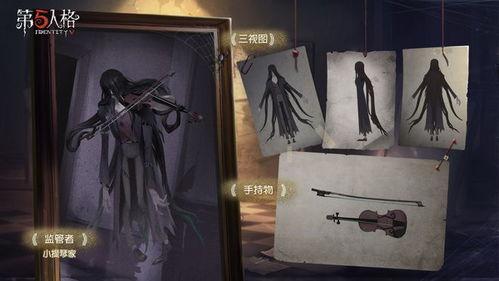 网易第五人格最新爆料骑士,骑士角色全新爆料，神秘力量觉醒引玩家热议