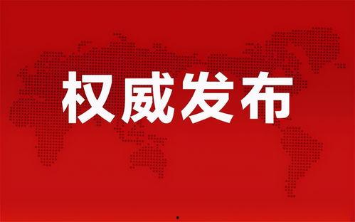 封丹最新爆料消息今天,揭秘娱乐圈惊人内幕 第2张 封丹最新爆料消息今天,揭秘娱乐圈惊人内幕 第2张