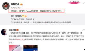 乐宇最新爆料消息视频播放,揭秘视频播放背后的惊人真相 第1张 乐宇最新爆料消息视频播放,揭秘视频播放背后的惊人真相 第1张