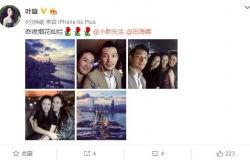 最新娱乐八卦爆料事件,神秘事件引发热议,真相即将揭晓! 第1张 最新娱乐八卦爆料事件,神秘事件引发热议,真相即将揭晓! 第1张