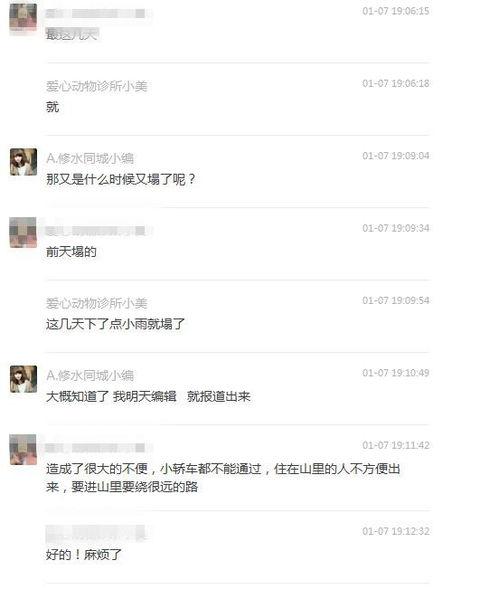 爆料小雨视频大全播放网站,热门播放网站深度解析 第2张 爆料小雨视频大全播放网站,热门播放网站深度解析 第2张