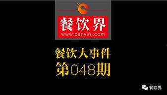 南京大事件爆料视频最新,揭秘历史真相与残酷事实 第1张 南京大事件爆料视频最新,揭秘历史真相与残酷事实 第1张