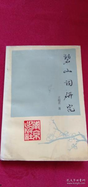 小慧探店爆料视频大全最新,最新视频大全带你领略美食风情  第3张