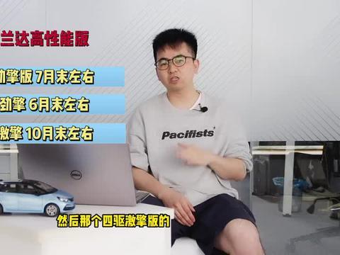 皇族最新爆料新闻报道视频,最新爆料新闻报道视频深度解析 第3张 皇族最新爆料新闻报道视频,最新爆料新闻报道视频深度解析 第3张