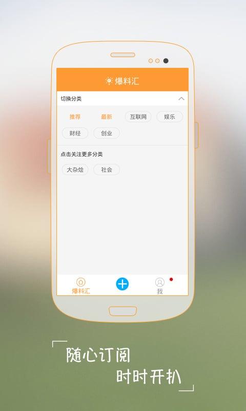 最新爆料官方下载,揭秘最新功能与升级亮点 第3张 最新爆料官方下载,揭秘最新功能与升级亮点 第3张