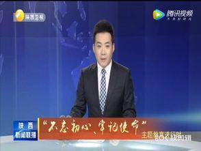 台海最新爆料新闻联播,新闻联播披露关键信息