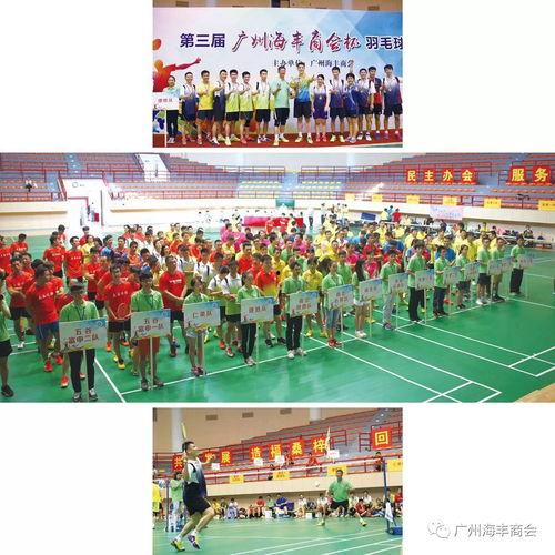 海丰爆料最新新闻消息,聚焦热点事件,揭秘背后真相 第1张 海丰爆料最新新闻消息,聚焦热点事件,揭秘背后真相 第1张