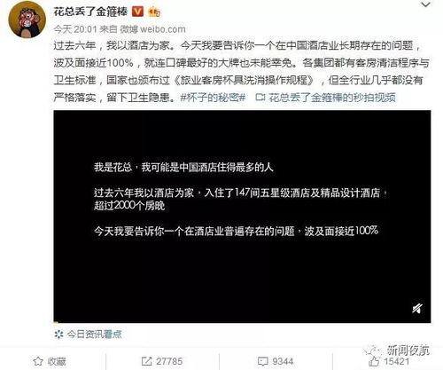 爆料可以发视频吗,视频内容生成背后的秘密  第2张