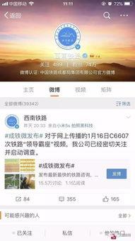 青岛小强热事爆料视频,揭秘青岛最新热门事件视频 第3张 青岛小强热事爆料视频,揭秘青岛最新热门事件视频 第3张
