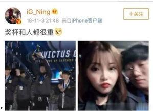 蚊香爆料女友视频播放,网络热议引发道德争议  第1张