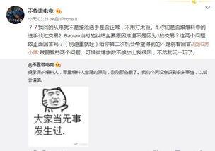 韩国吃瓜最新事件爆料,最新事件揭秘，真相令人震惊！  第1张