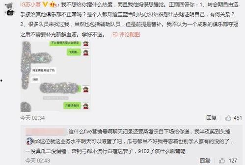 韩国吃瓜最新事件爆料,最新事件揭秘，真相令人震惊！  第2张