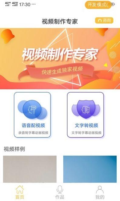 热点爆料教育视频下载免费,热点爆料带你轻松获取优质教育资源  第1张