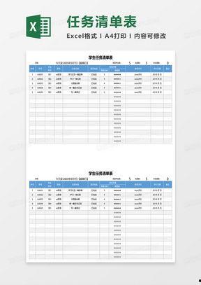 卡池爆料最新表格下载,揭秘热门角色与稀有道具  第2张