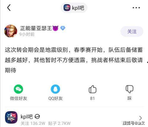 小瓜主最新爆料,揭秘娱乐圈最新动态