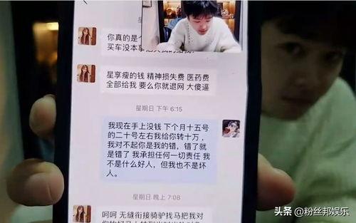 平湖渣男爆料视频最新网站,揭秘网络暴力背后的真相 第3张 平湖渣男爆料视频最新网站,揭秘网络暴力背后的真相 第3张