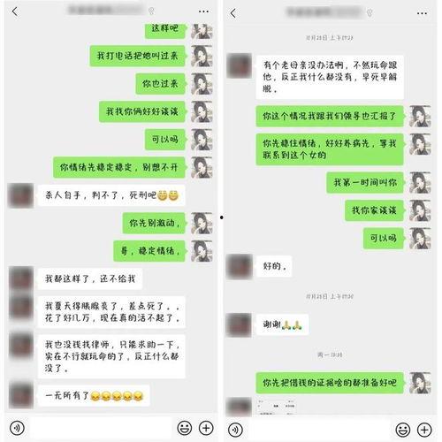 德柱最新爆料消息新闻,揭秘娱乐圈惊人内幕 第3张 德柱最新爆料消息新闻,揭秘娱乐圈惊人内幕 第3张