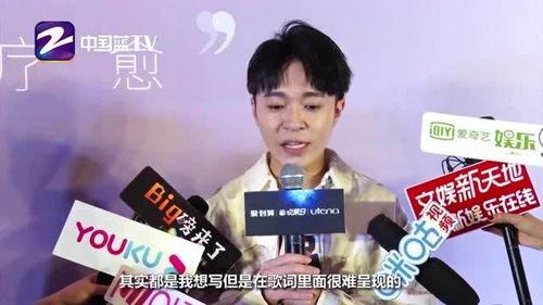 吴青峰爆料视频,独家爆料视频幕后花絮大公开 第1张 吴青峰爆料视频,独家爆料视频幕后花絮大公开 第1张