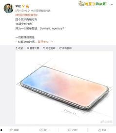 联想掌门人最新爆料,未来科技发展趋势与联想战略布局” 第1张 联想掌门人最新爆料,未来科技发展趋势与联想战略布局” 第1张