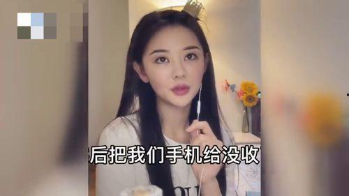 女网红爆料人是谁啊视频,揭秘爆料人身份之谜