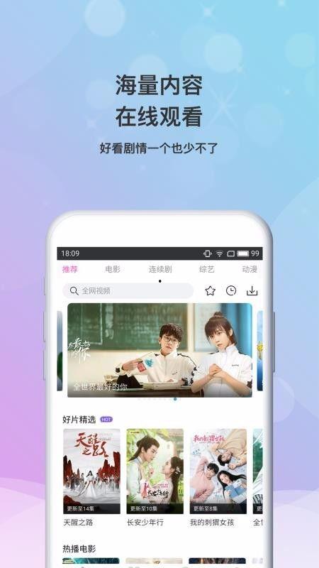 小旭娱乐爆料视频下载网站,热门视频下载网站大曝光！  第3张