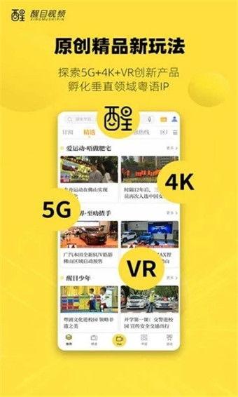 佛山视频爆料公司电话,揭秘背后真相  第2张