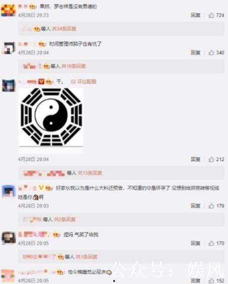 圈内爆料八卦小猪,娱乐圈八卦大揭秘 第2张 圈内爆料八卦小猪,娱乐圈八卦大揭秘 第2张