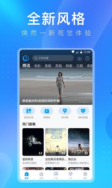 御姐新人爆料微博视频下载,独家下载与幕后故事 第2张 御姐新人爆料微博视频下载,独家下载与幕后故事 第2张