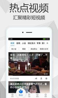 食品大亨爆料视频下载,视频爆料背后的行业真相 第3张 食品大亨爆料视频下载,视频爆料背后的行业真相 第3张