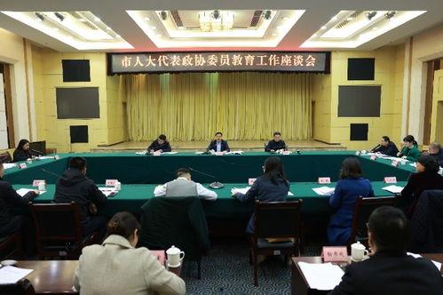 重庆教委最新爆料,揭秘教育改革新动向与政策调整 第3张 重庆教委最新爆料,揭秘教育改革新动向与政策调整 第3张