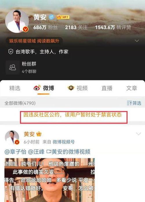 爆料博主辟谣并致歉视频,还原真相背后的曲折历程  第3张