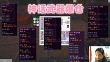 我的世界修仙最新爆料视频,最新爆料视频深度解析 第2张 我的世界修仙最新爆料视频,最新爆料视频深度解析 第2张