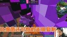 我的世界修仙最新爆料视频,最新爆料视频深度解析 第3张 我的世界修仙最新爆料视频,最新爆料视频深度解析 第3张