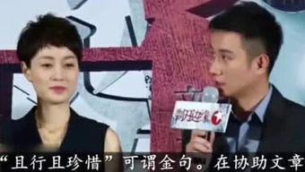 黄岛趣事爆料事件视频,揭秘网络爆红视频背后的真实故事 第1张 黄岛趣事爆料事件视频,揭秘网络爆红视频背后的真实故事 第1张