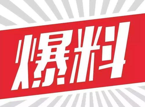 爆料外院视频大全最新,最新爆料带你领略精彩瞬间 第2张 爆料外院视频大全最新,最新爆料带你领略精彩瞬间 第2张